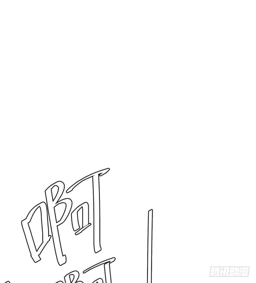第一七三话·忒休斯之船 第69页