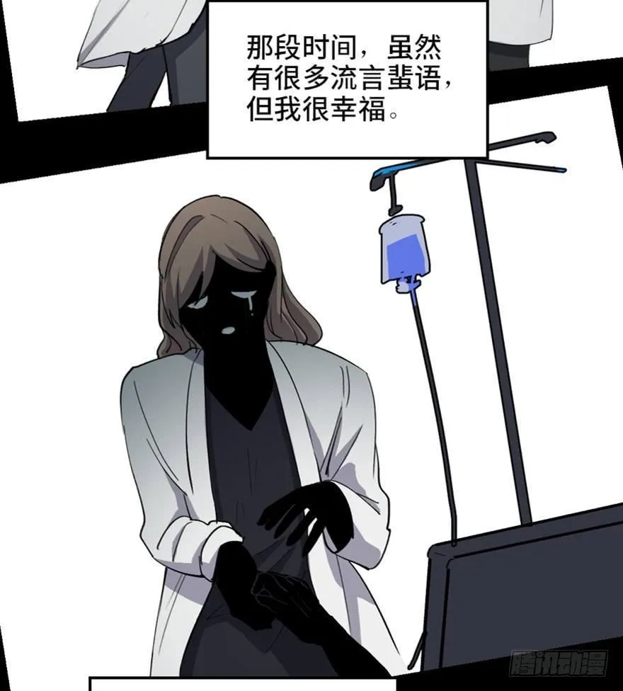 第一七三话·忒休斯之船 第91页