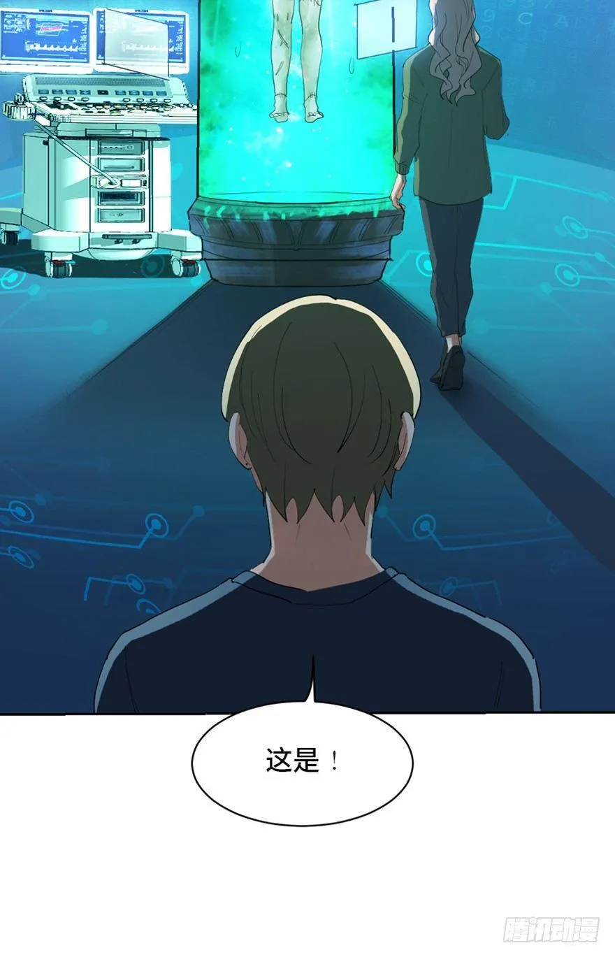 第一七三话·忒休斯之船 第102页