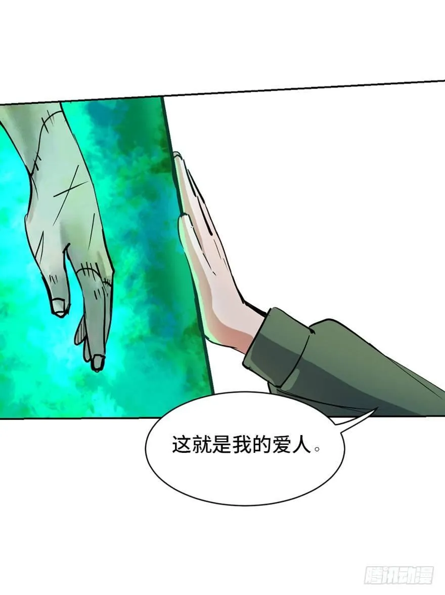 第一七三话·忒休斯之船 第103页