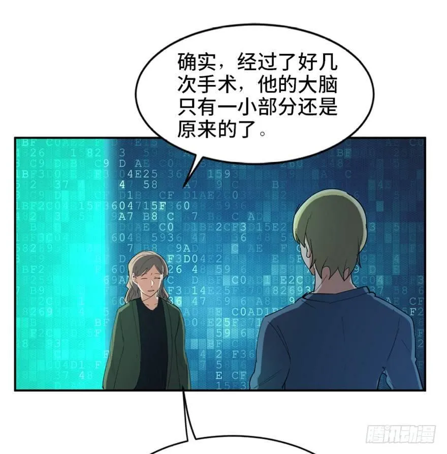 第一七三话·忒休斯之船 第105页