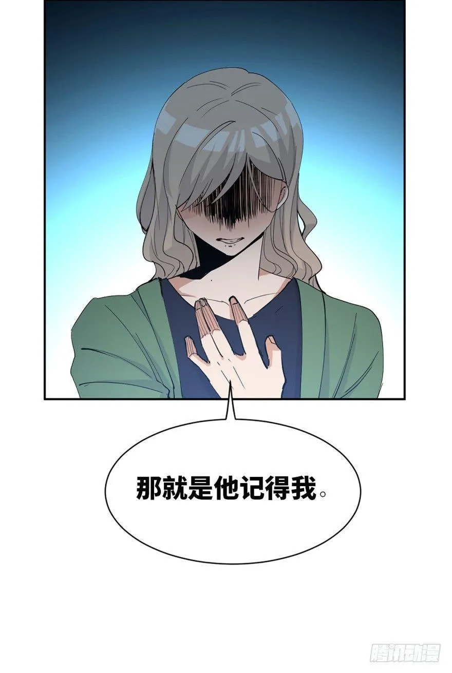 第一七三话·忒休斯之船 第107页