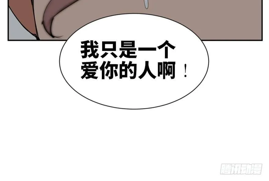 第一七三话·忒休斯之船 第116页