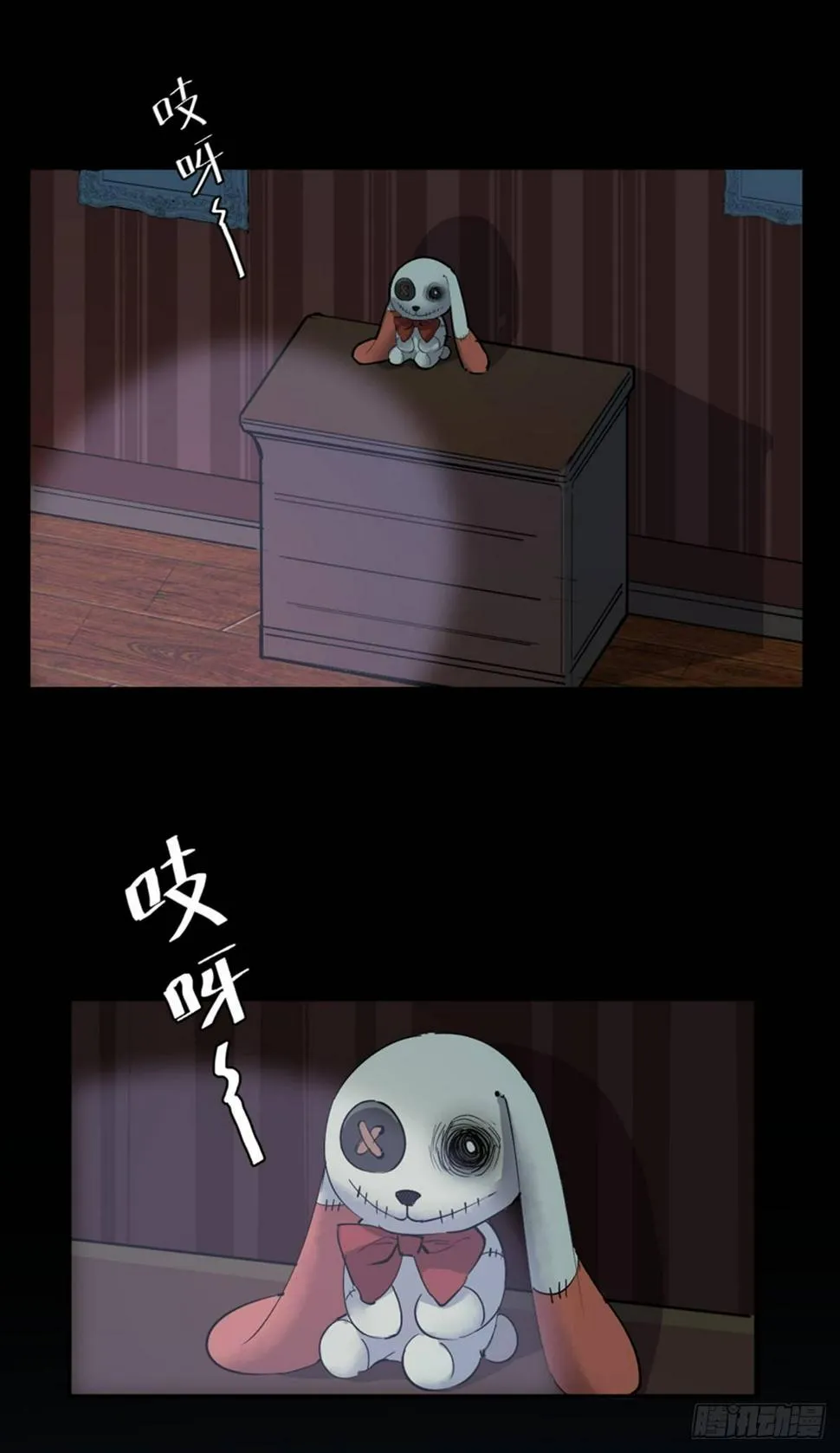 第一七七话·网 恋 第2页