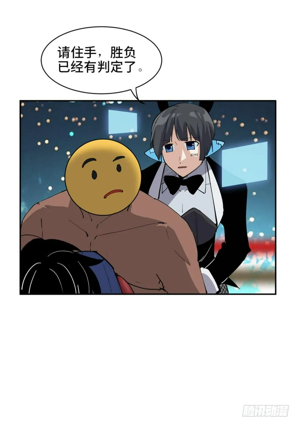 第一七七话·网 恋 第38页