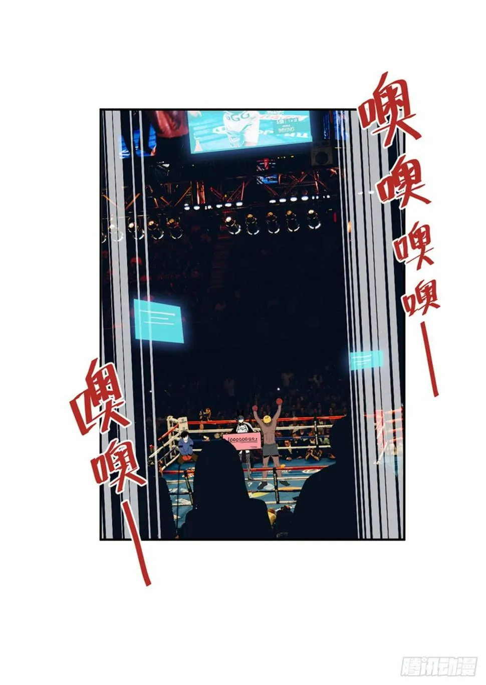 第一七七话·网 恋 第39页