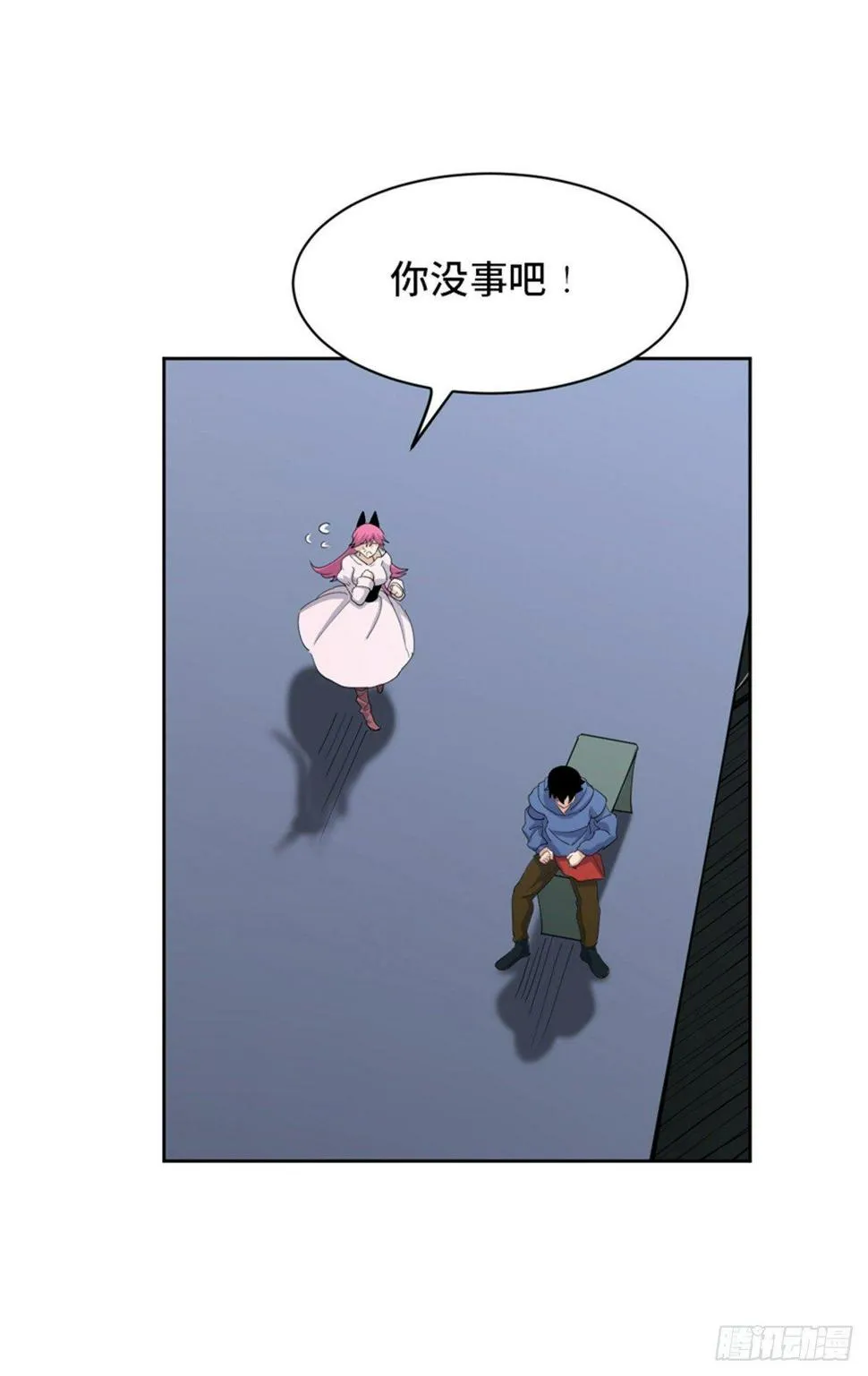 第一七七话·网 恋 第41页