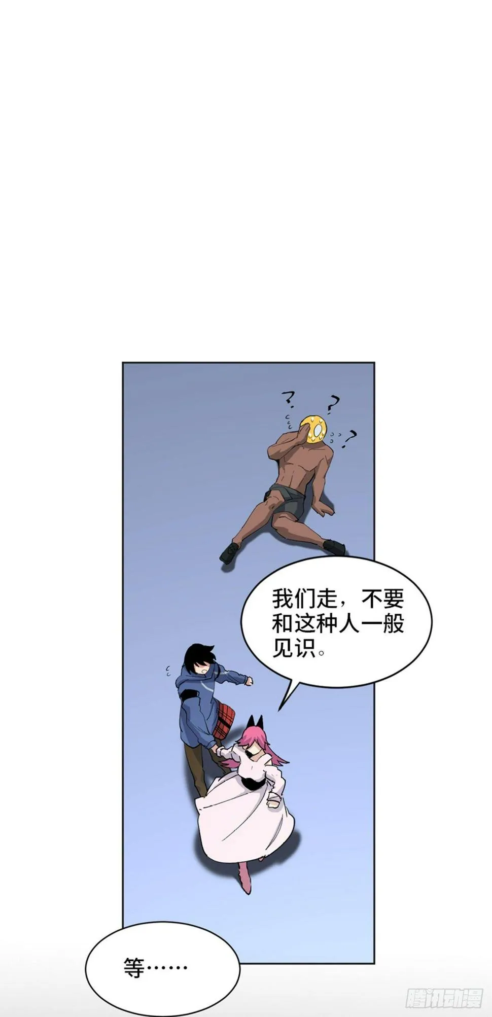 第一七七话·网 恋 第48页
