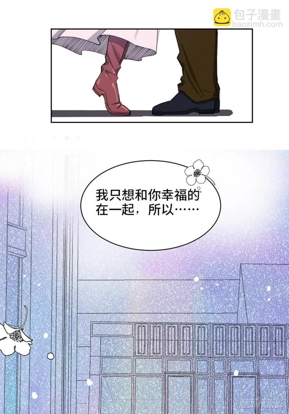 第一七七话·网 恋 第57页