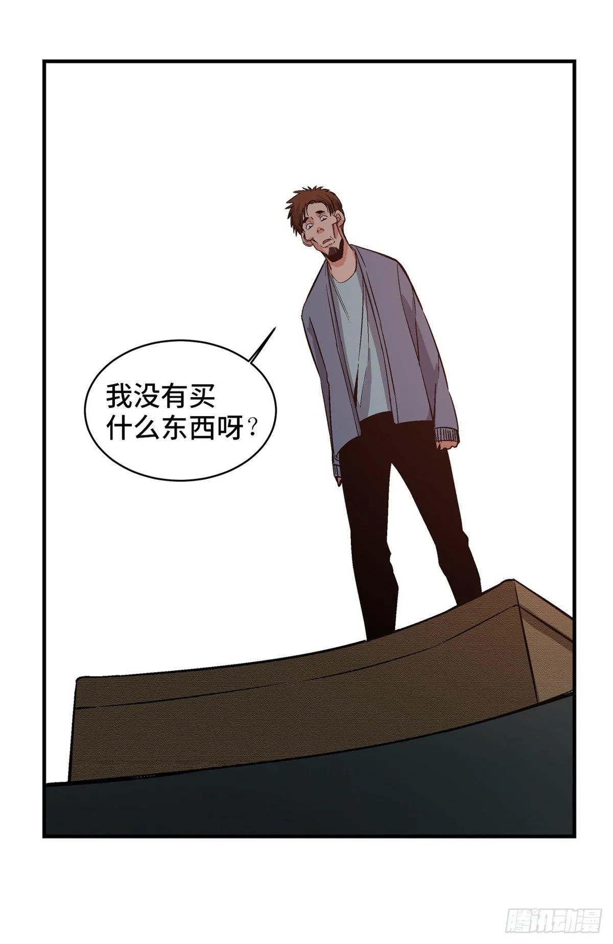 第一七八话·变 脸 第25页