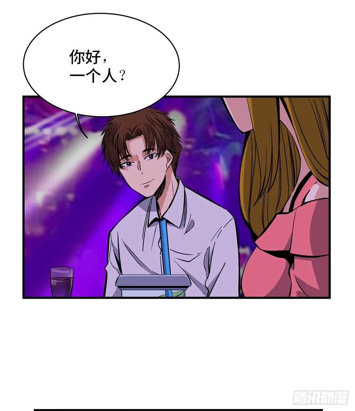 第一七八话·变 脸 第31页