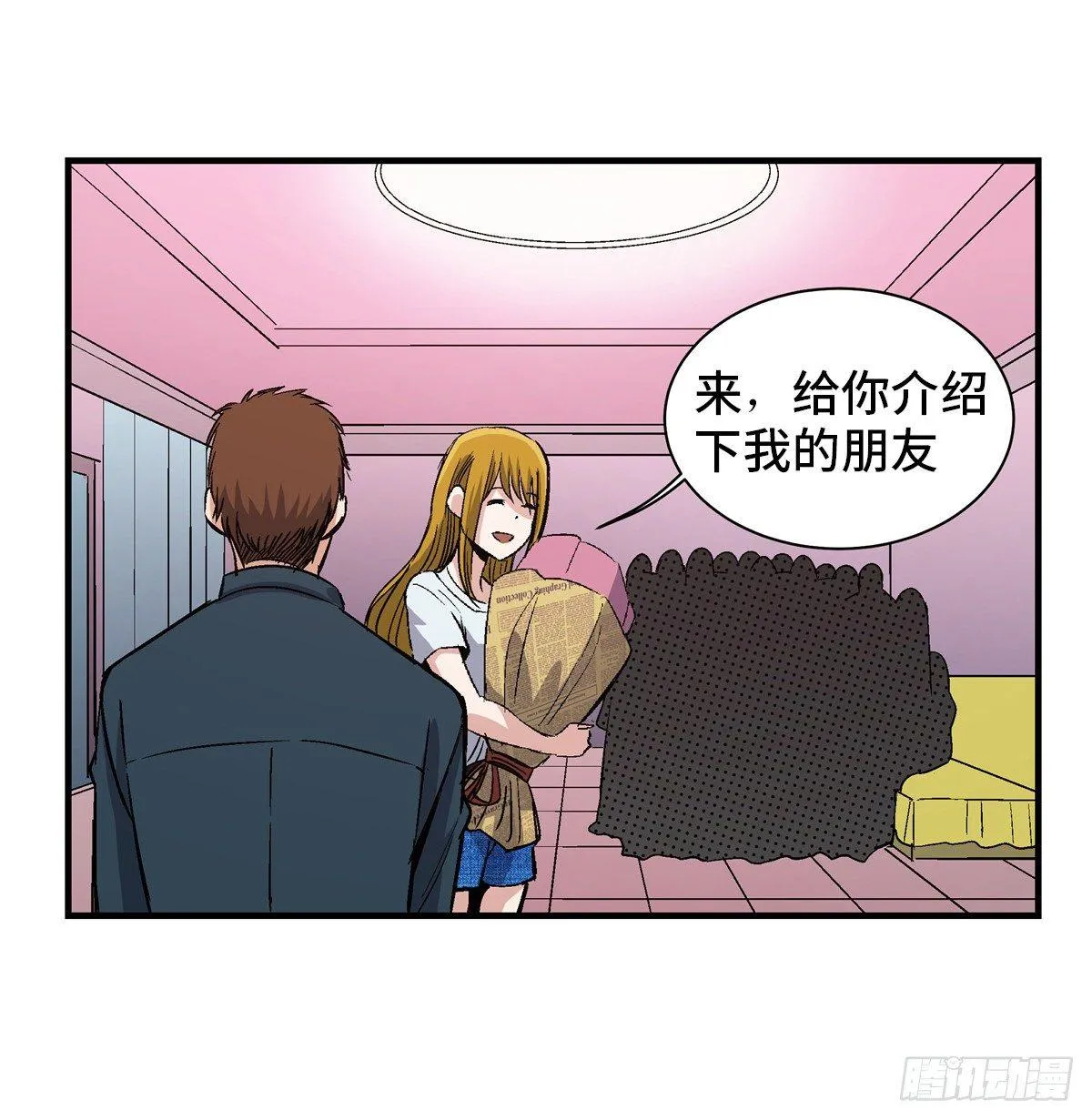 第一七八话·变 脸 第58页