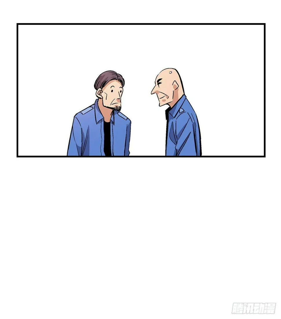 第一七六话·记忆贩卖 第24页