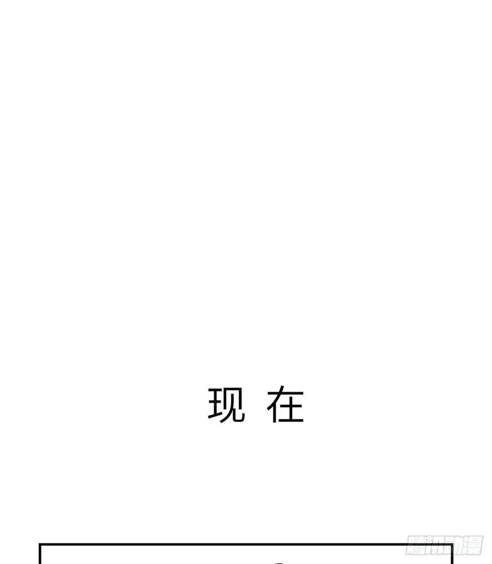 第一七九话·寻找人类 第33页
