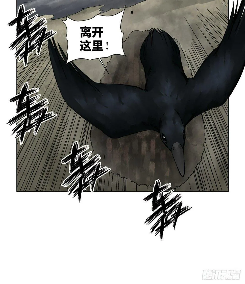 第一七九话·寻找人类 第40页