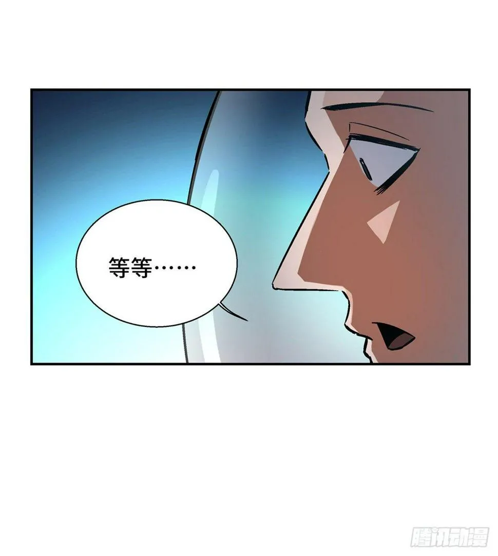 第一七九话·寻找人类 第57页