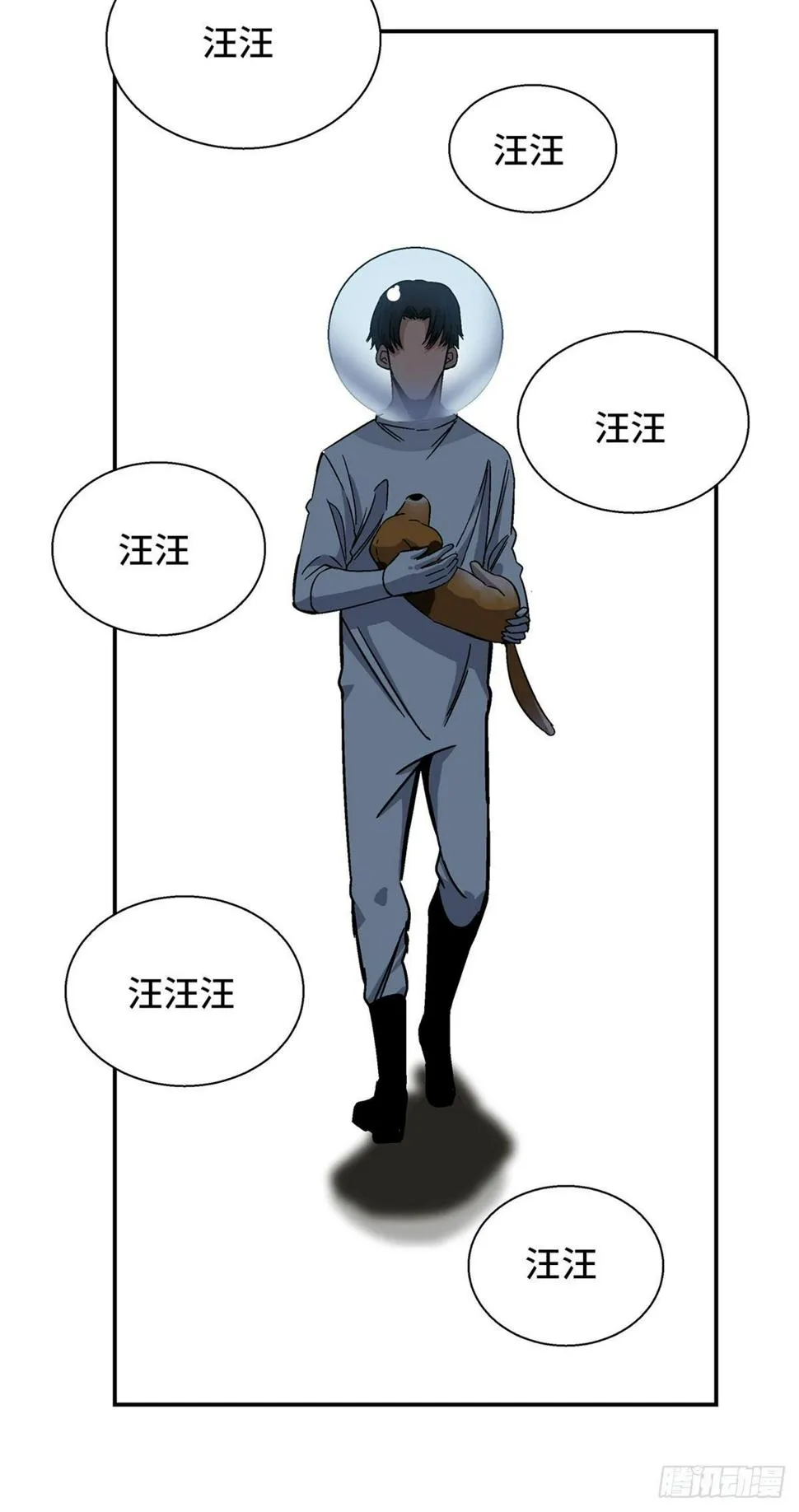 第一七九话·寻找人类 第62页