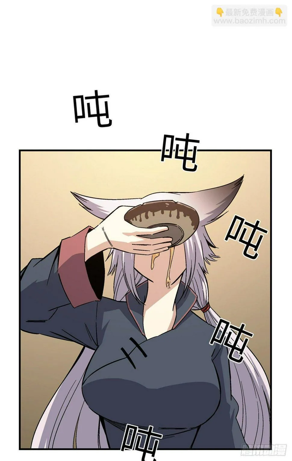 第一八零话·狐狸精 第24页