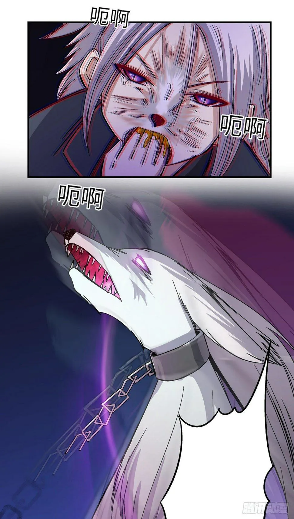 第一八零话·狐狸精 第47页