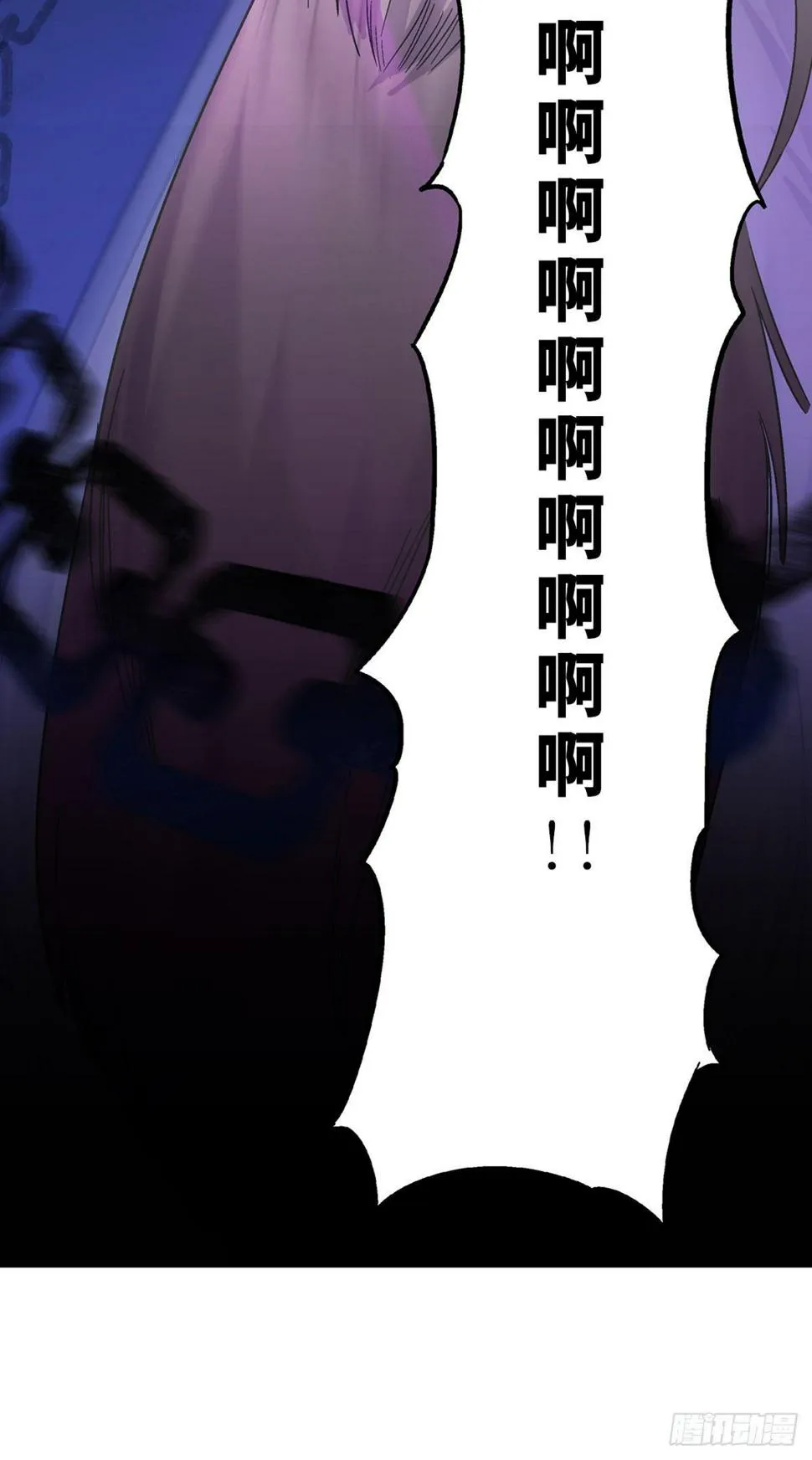 第一八零话·狐狸精 第48页