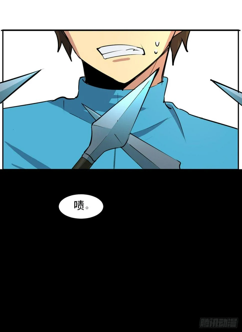 第一八一话·外乡人 第32页