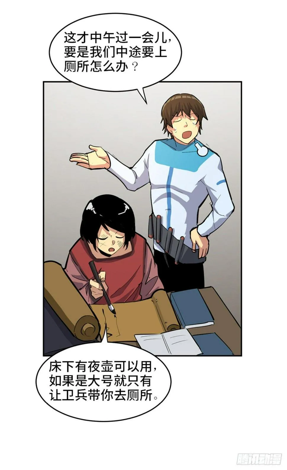 第一八一话·外乡人 第36页