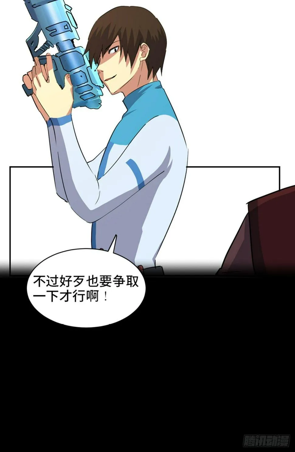 第一八一话·外乡人 第65页