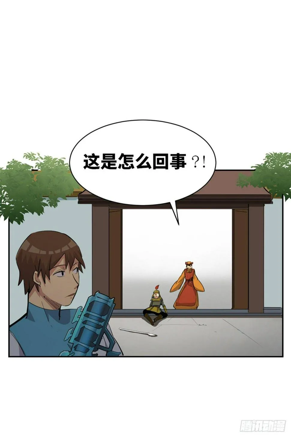 第一八一话·外乡人 第68页