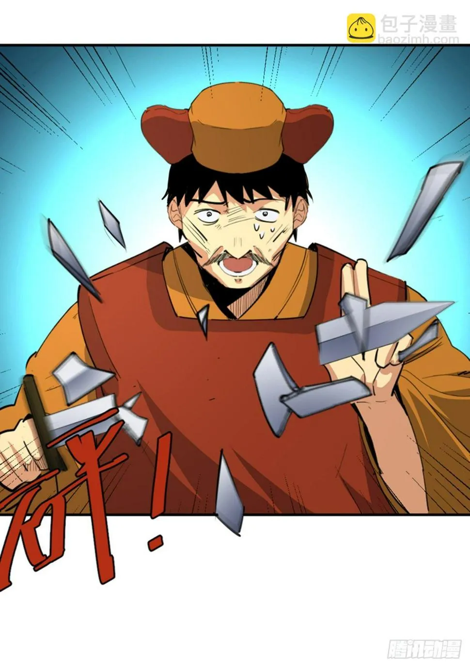 第一八一话·外乡人 第74页