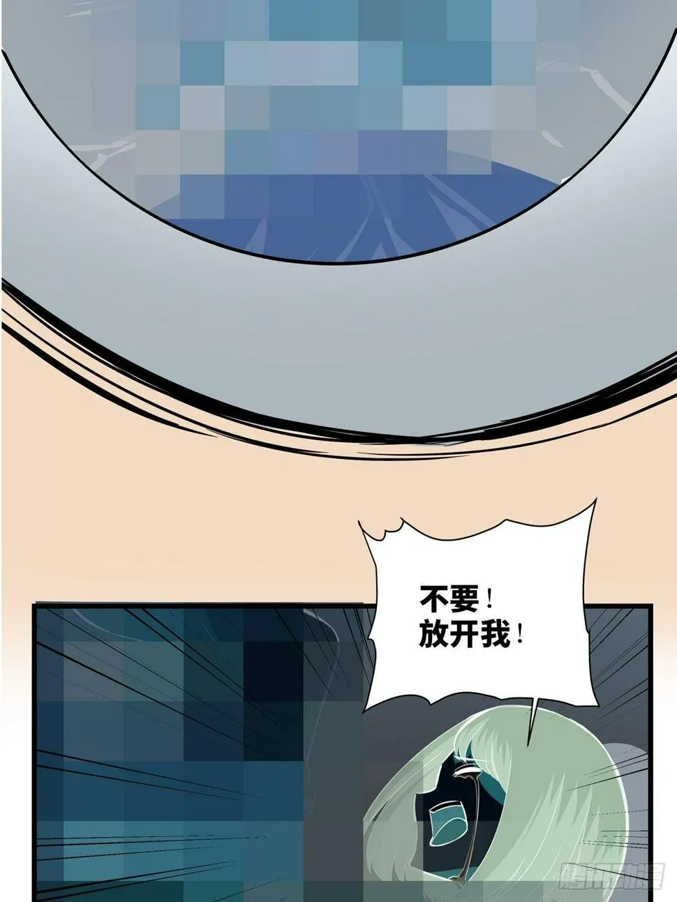 第一八三话·马赛克 第53页