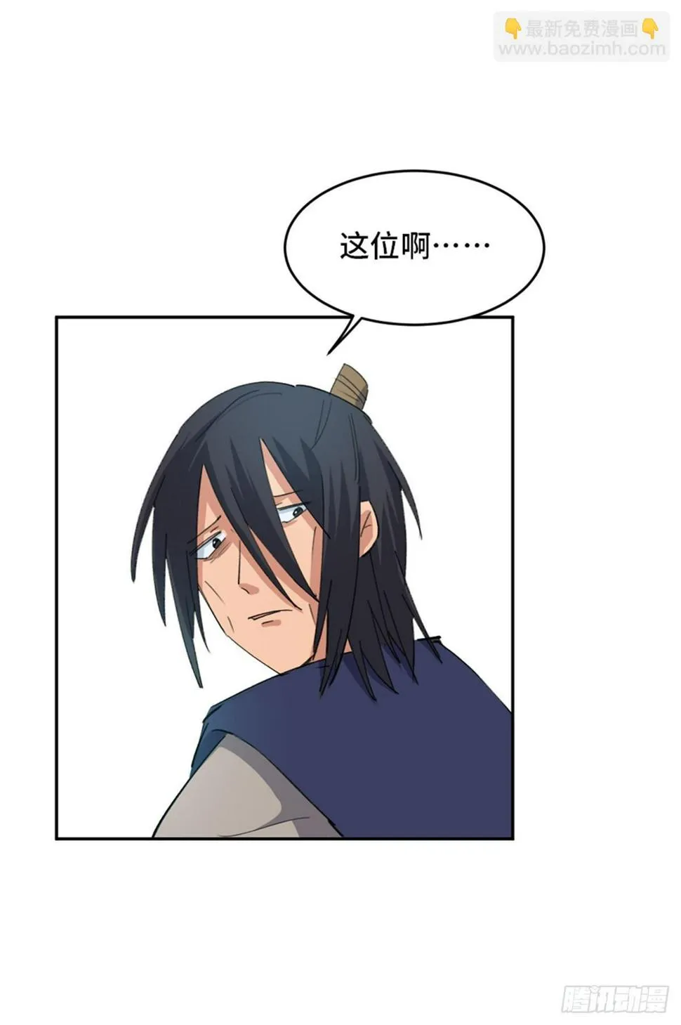 第一八二话·光 环 第17页