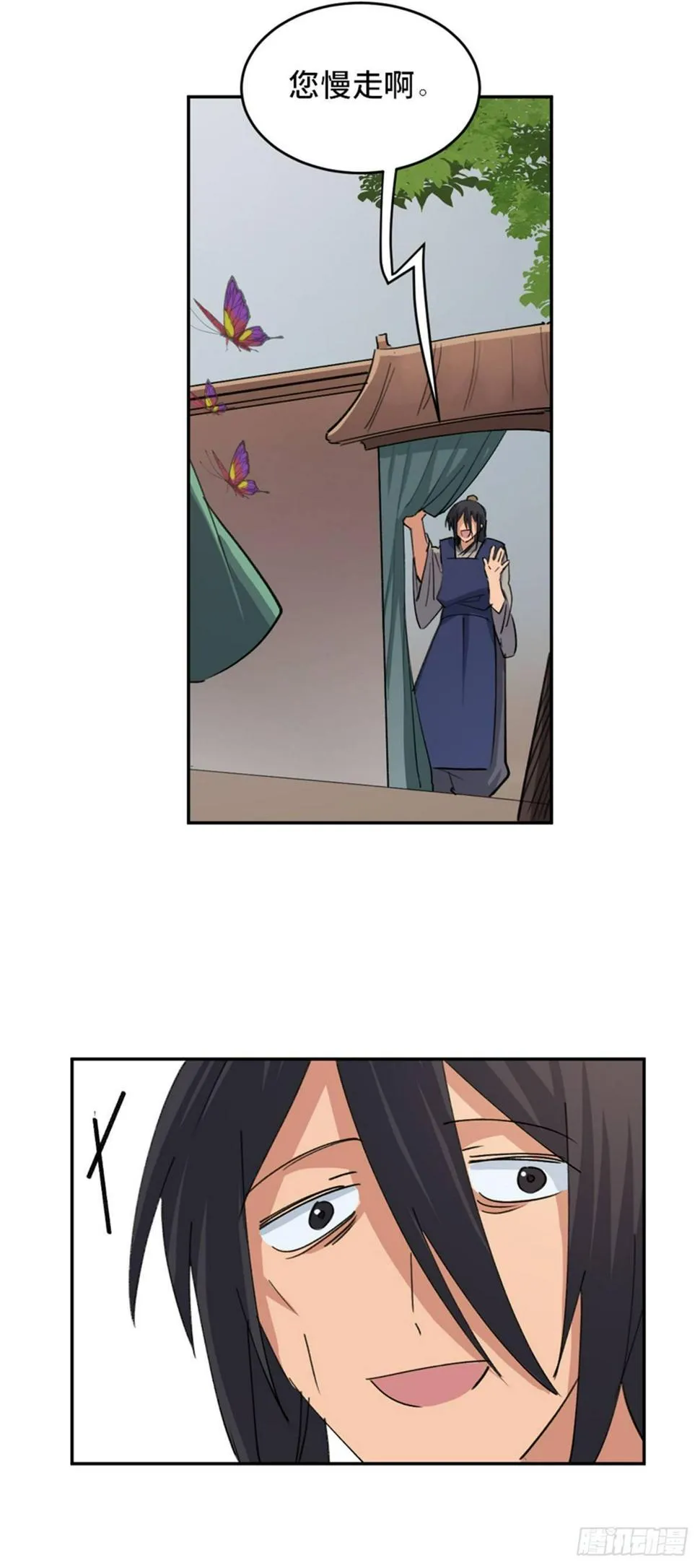 第一八二话·光 环 第38页