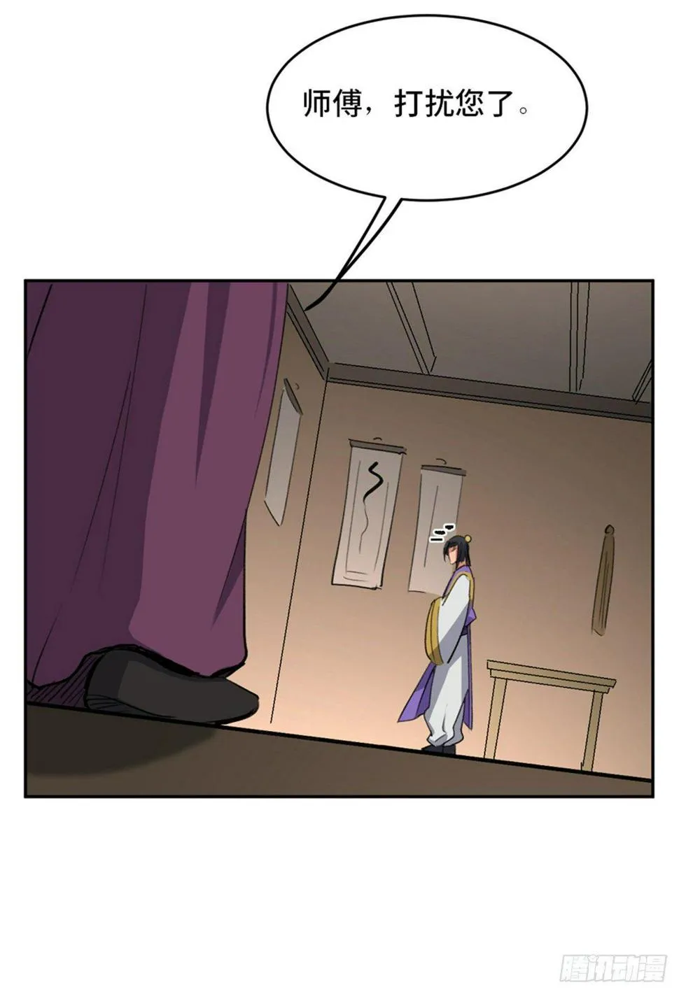 第一八二话·光 环 第55页