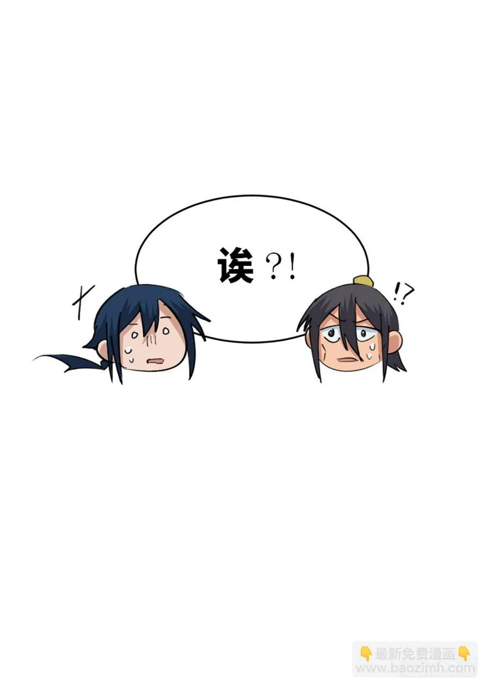 第一八二话·光 环 第72页