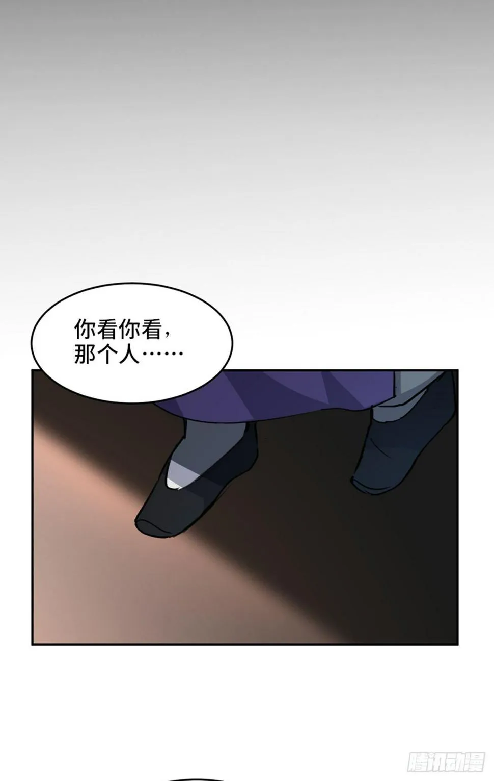 第一八二话·光 环 第91页