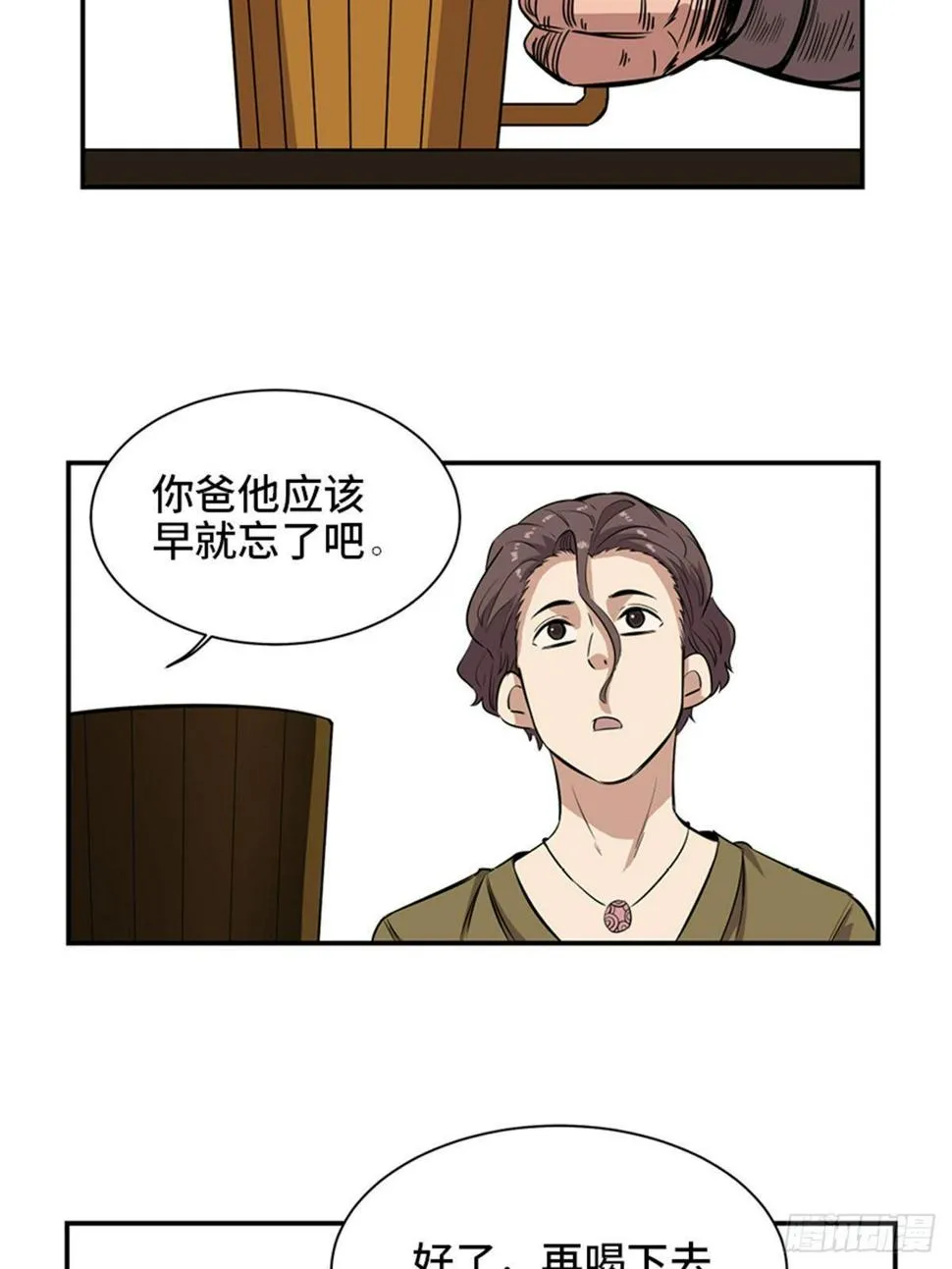 第一八五话·初 心 第40页