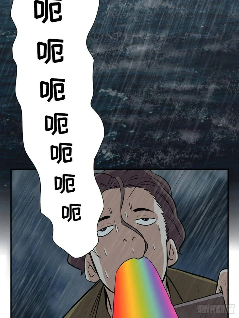 第一八五话·初 心 第47页