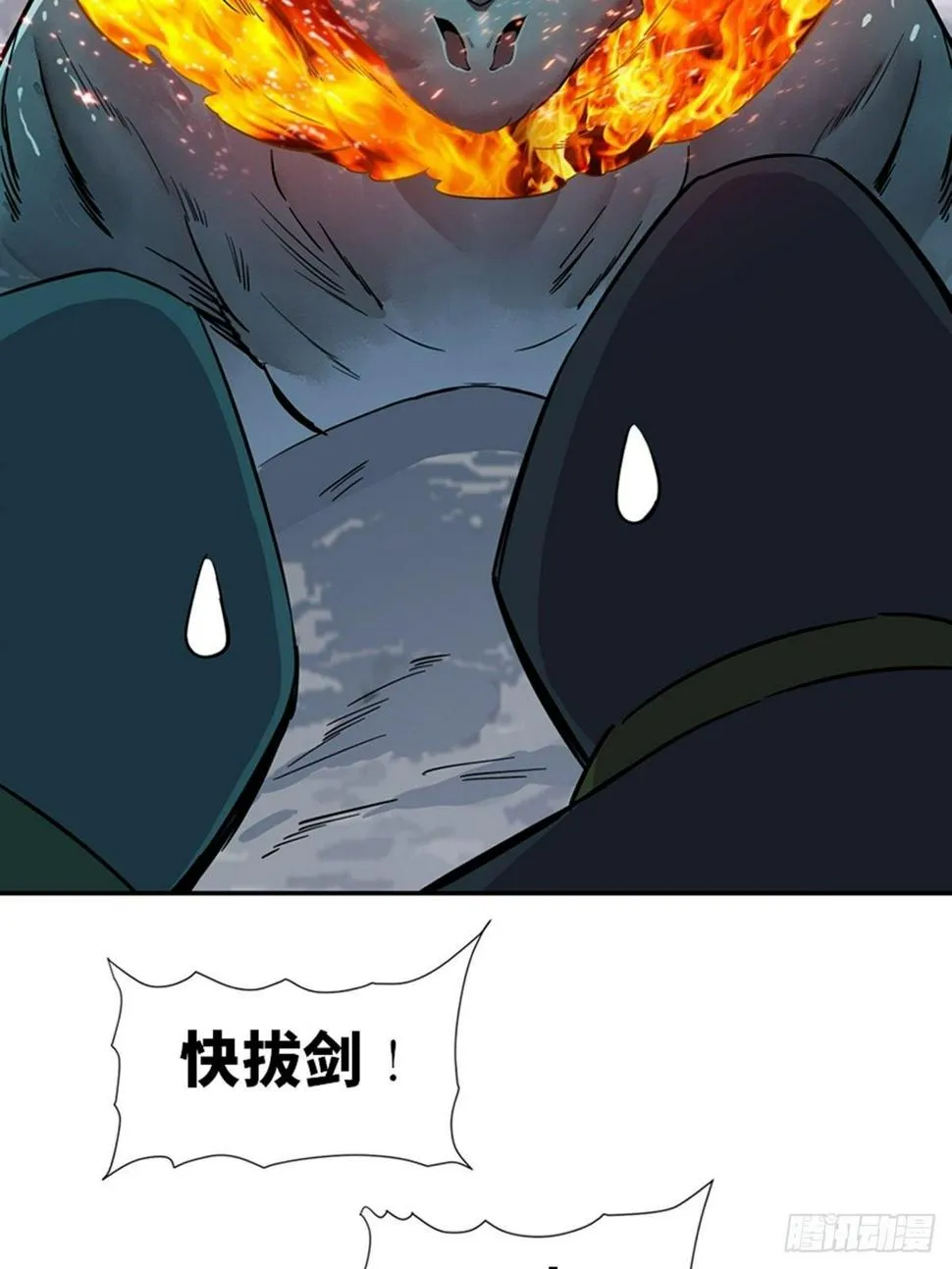 第一八五话·初 心 第63页