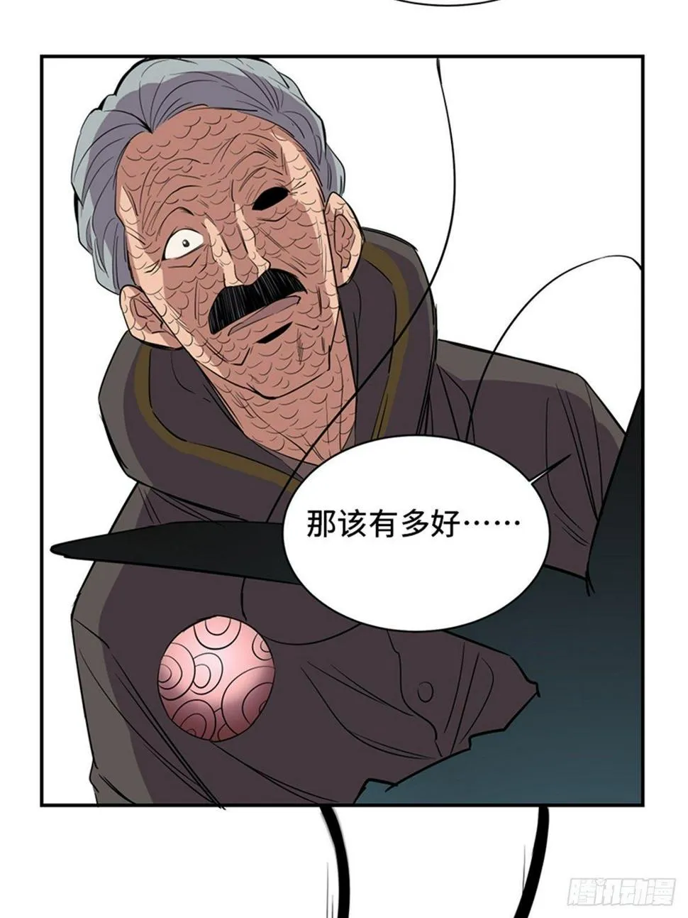 第一八五话·初 心 第78页
