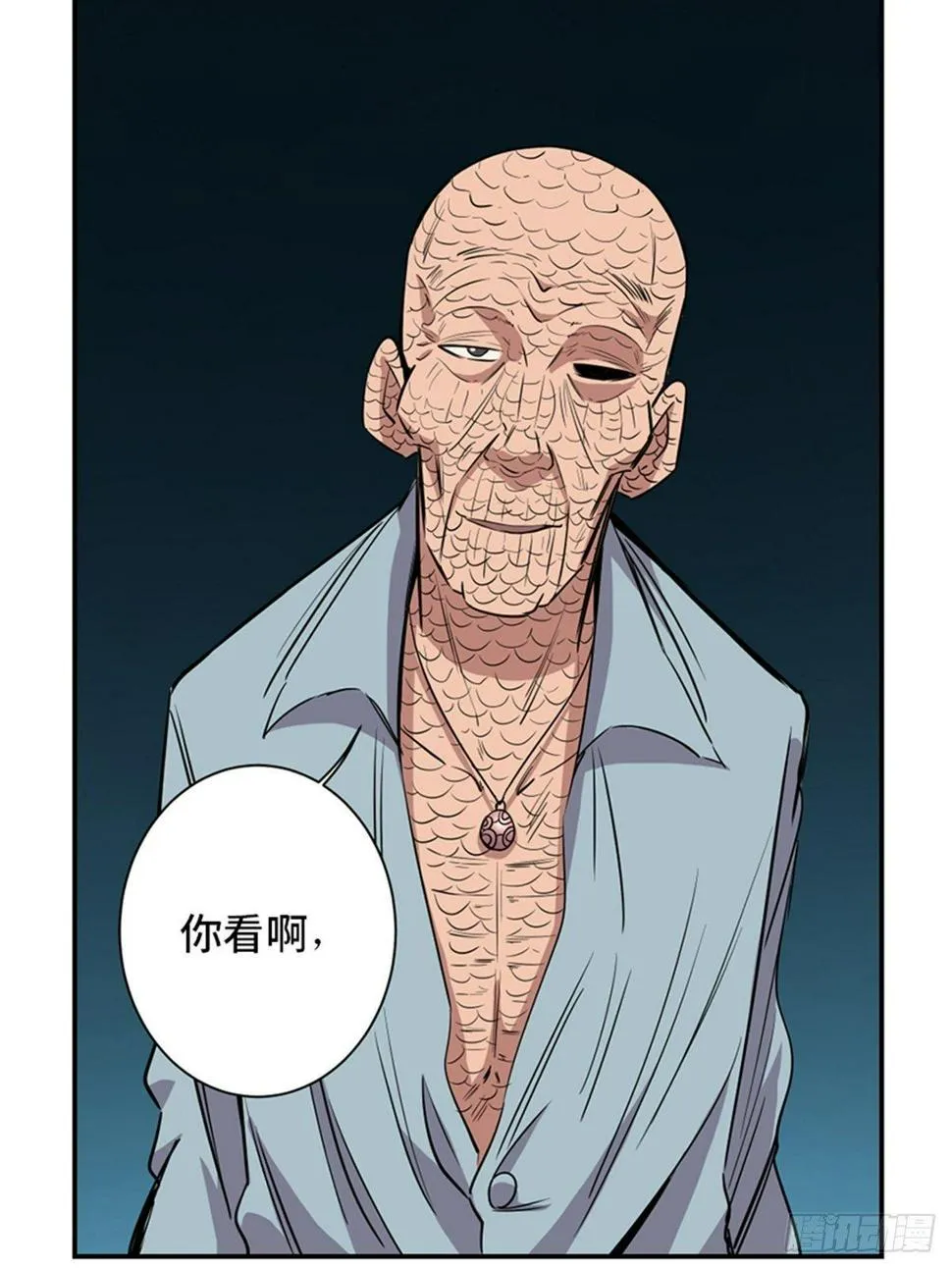 第一八五话·初 心 第89页