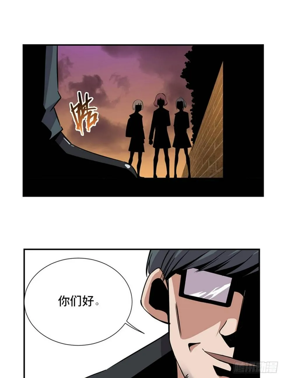 第一八六话·发 泄 第42页