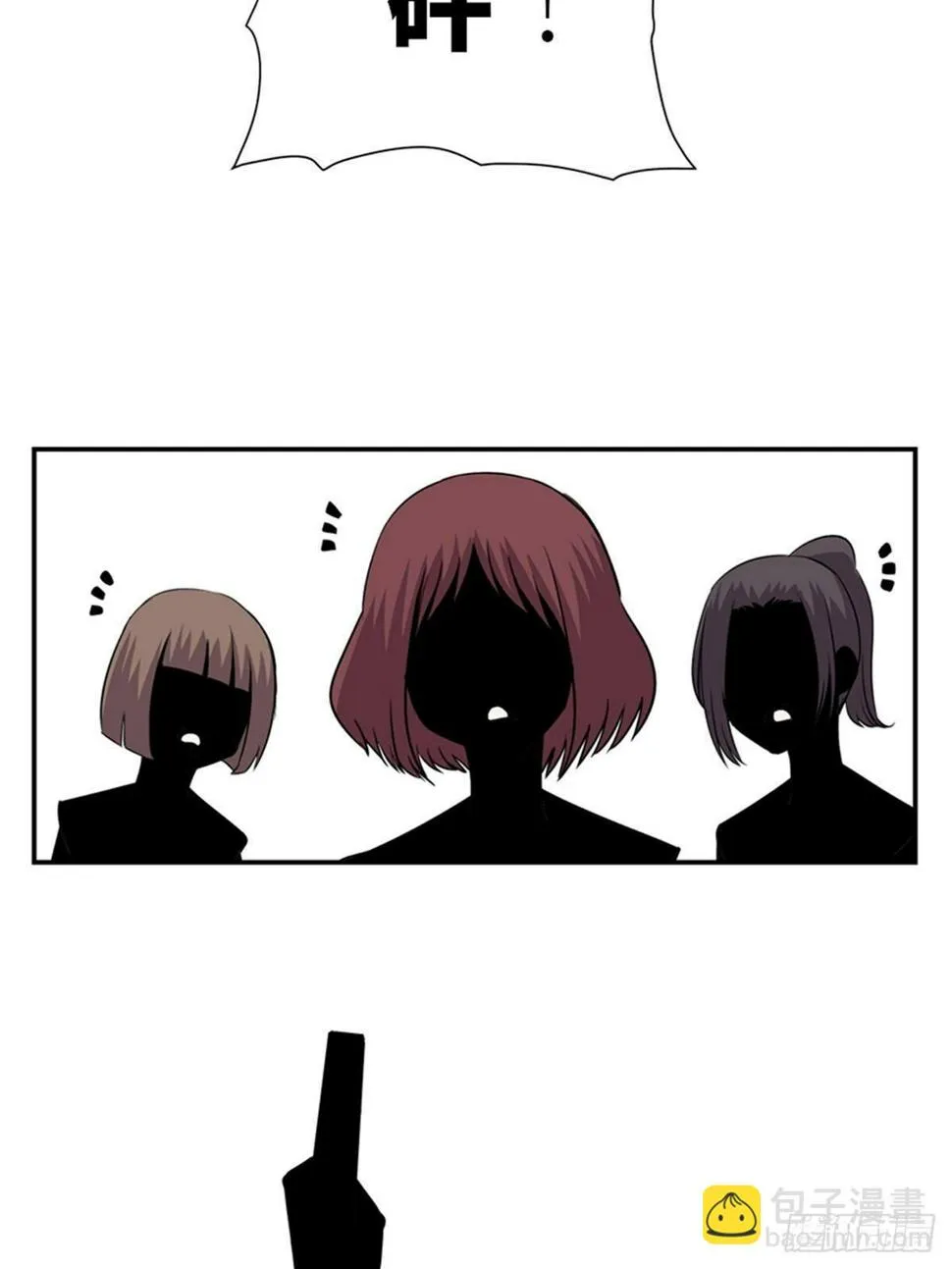 第一八六话·发 泄 第47页