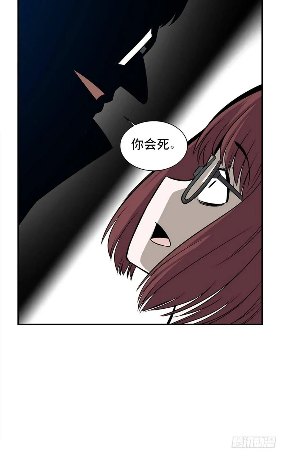 第一八六话·发 泄 第52页