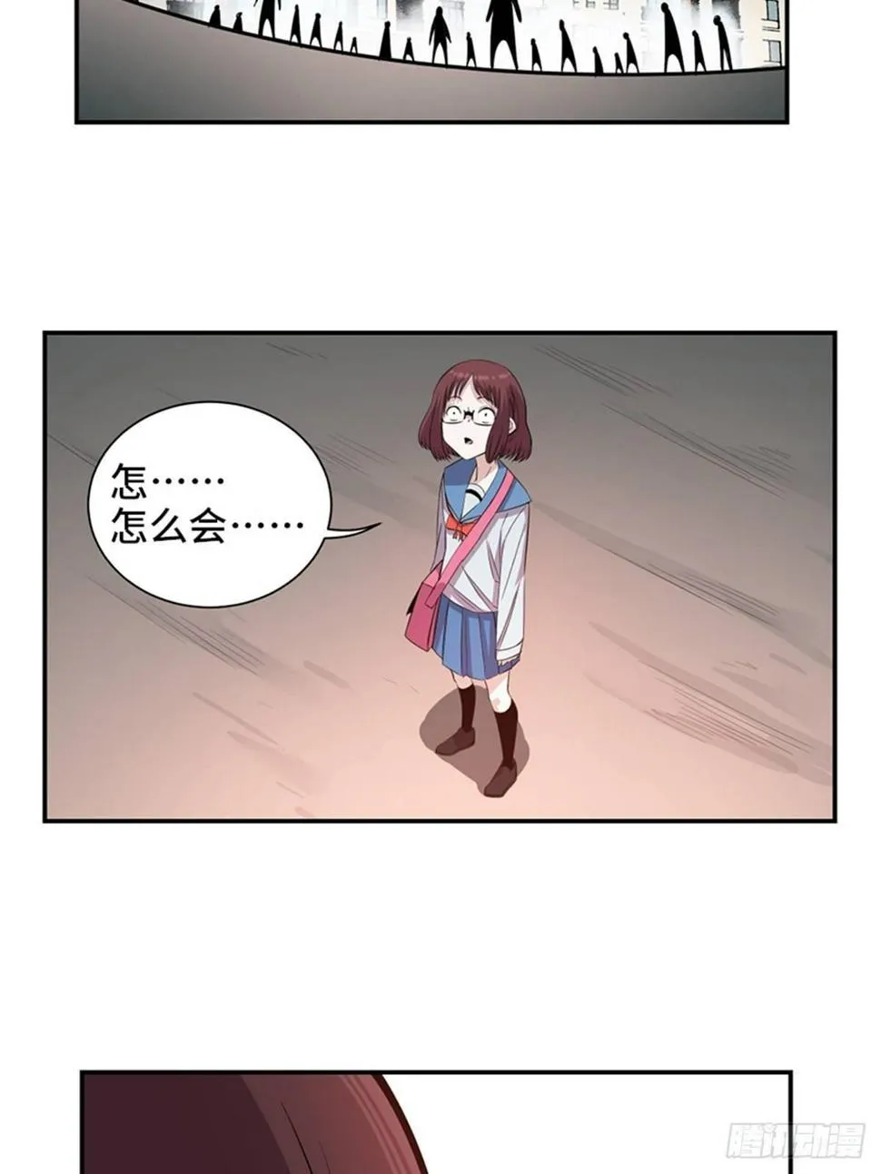 第一八六话·发 泄 第65页