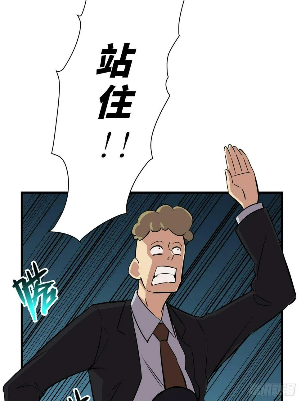 第一八四话·朋友圈 第64页
