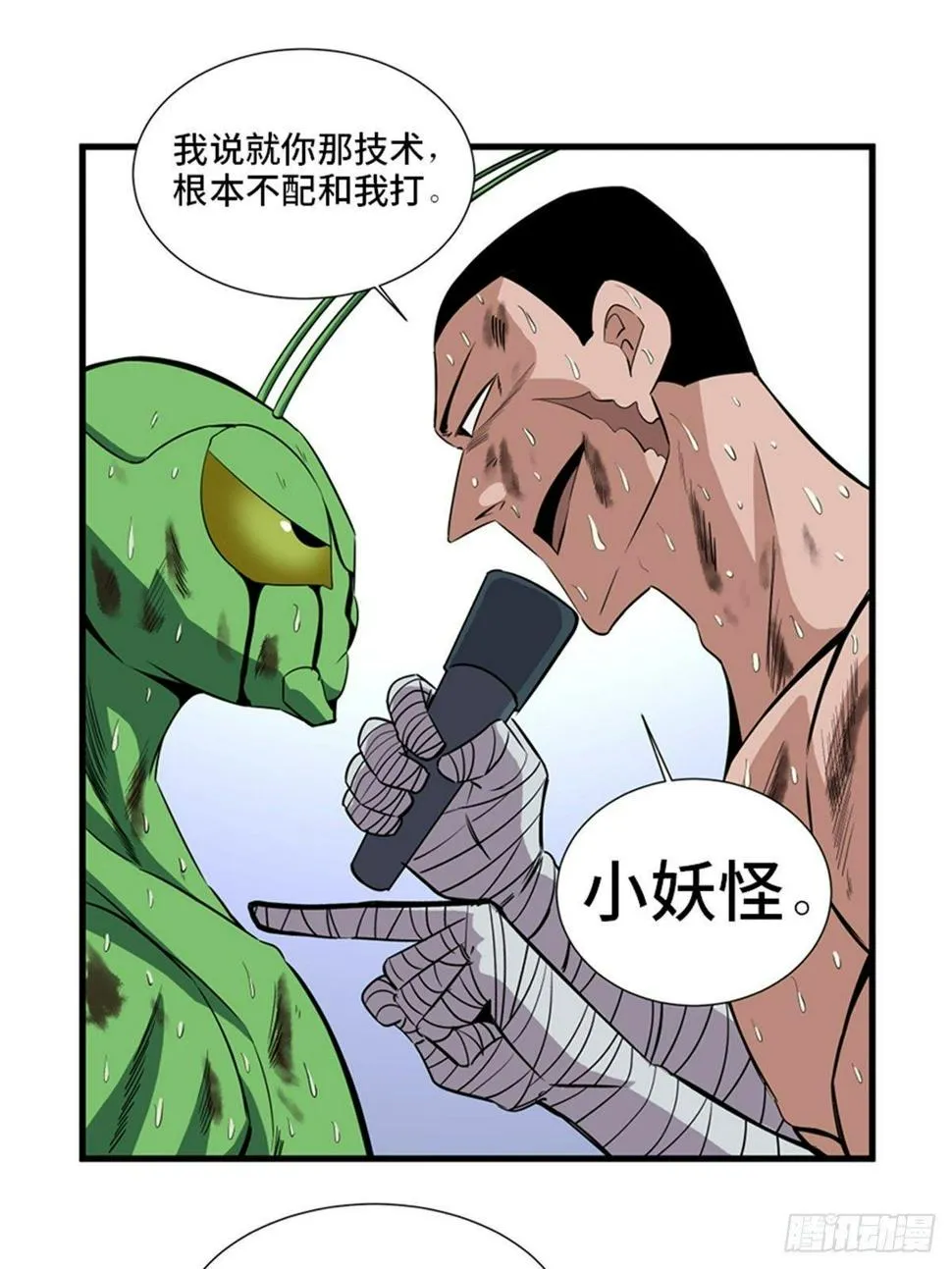 第一八七话·拳 路 第12页