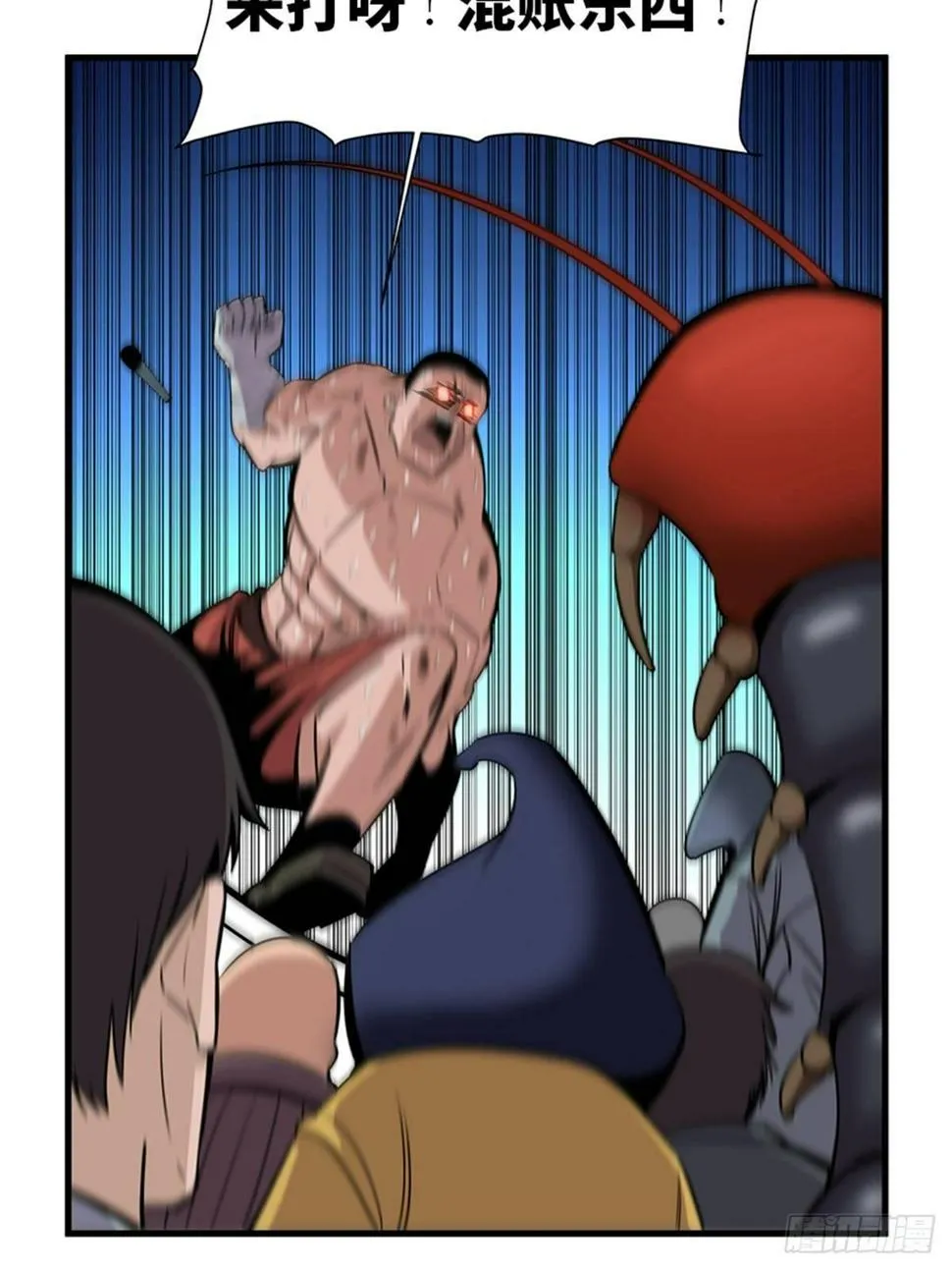 第一八七话·拳 路 第16页
