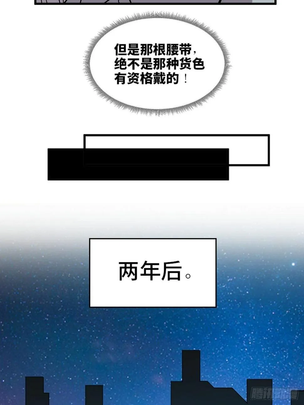 第一八七话·拳 路 第43页