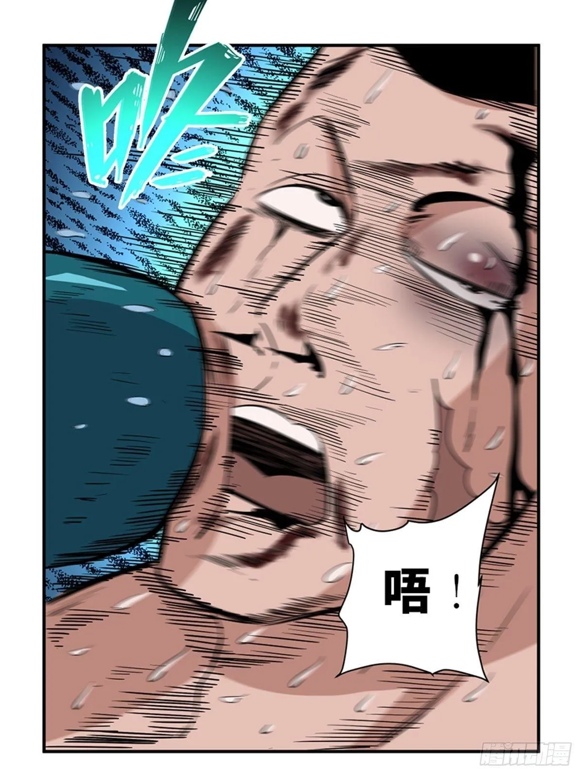 第一八七话·拳 路 第58页