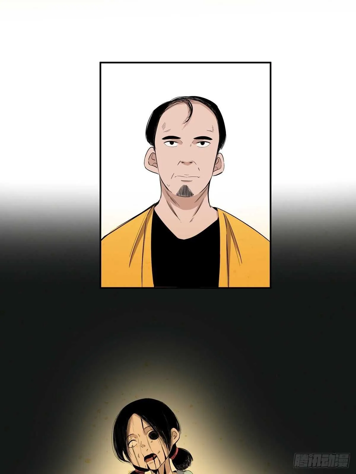 第一八九话·安葬之罪 第12页